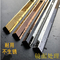 Messingsopen vlakte Zwarte Zilveren Rose Gold Hairline Metal 0.6mm 0.7mm 0.8mm 1.0mm PVD het Kanaalversiering van L van het Deklaagroestvrije staal