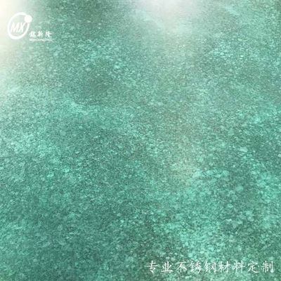 Goede prijs Op Maat Gemaakte Roestvrijstalen Platen in Bedrijfsmerkkleuren - Wereldwijde Logistieke Ondersteuning voor Bulkbestellingen online